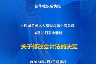 刚到底？每体：皇马明确表示裁判要付出代价，将上诉贝林红牌