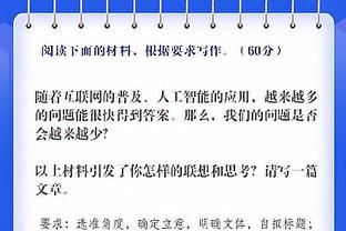 津琴科：是否应该获得点球？我没看视频回放，不评论裁判的判罚