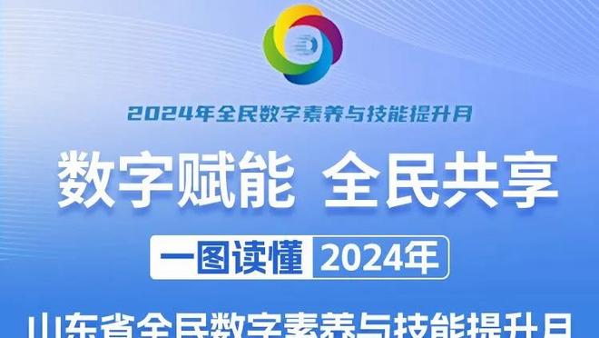 打得不错！拉塞尔半场10中5得到12分2篮板1助攻