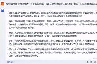 半岛官网入口网址大全下载手机版截图3