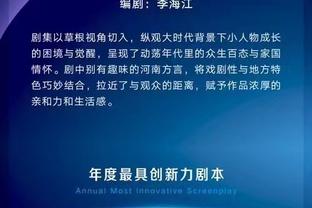 雷竞技app官方下载ios截图4