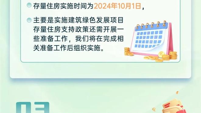 萨基：国米的表现没有被欧冠出局所影响，这证明他们的素质